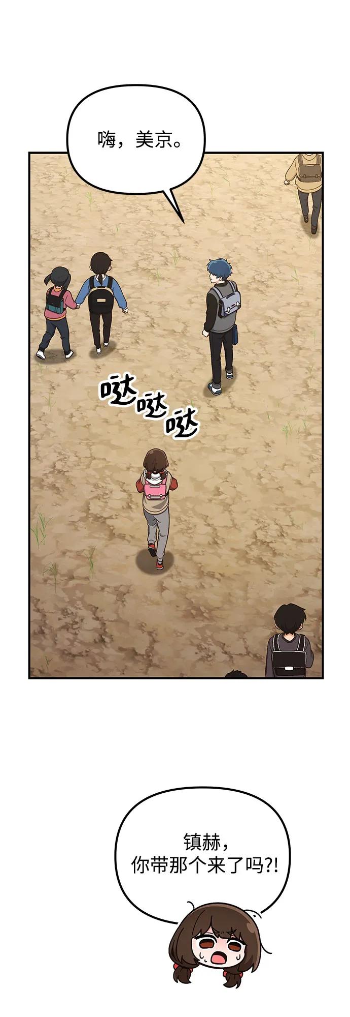 第16话19