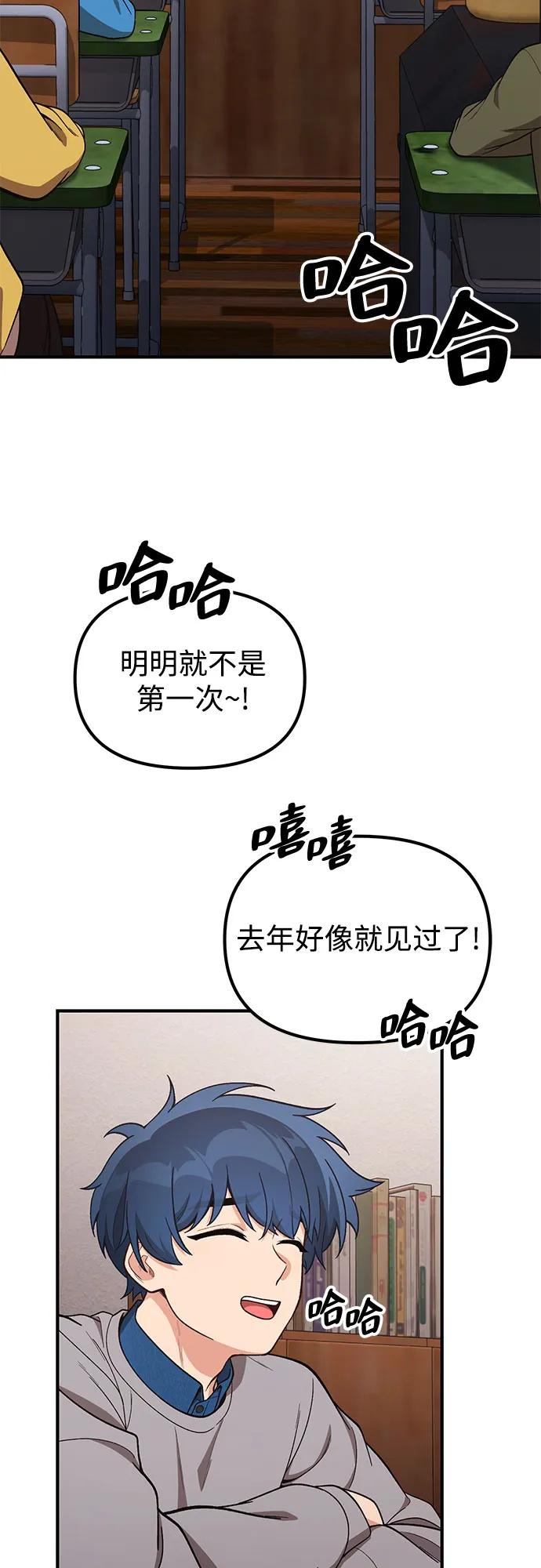 第16话2