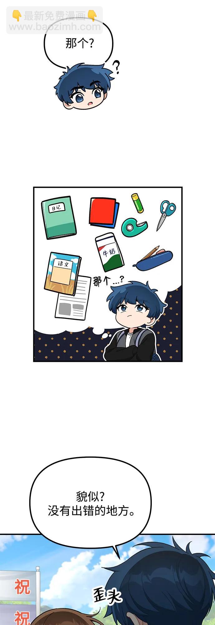 第16话20