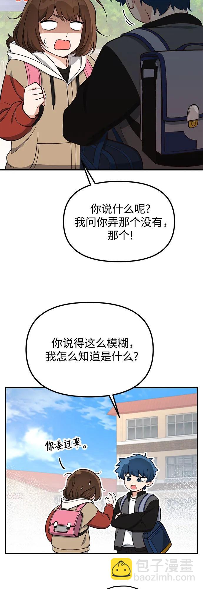 第16话21