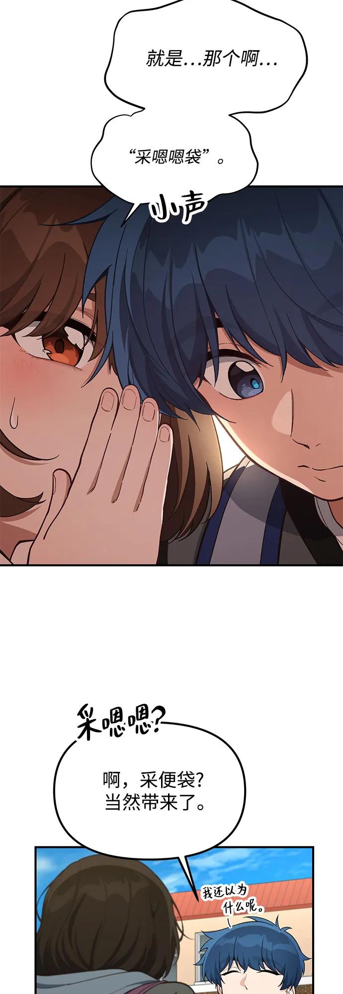 第16话22