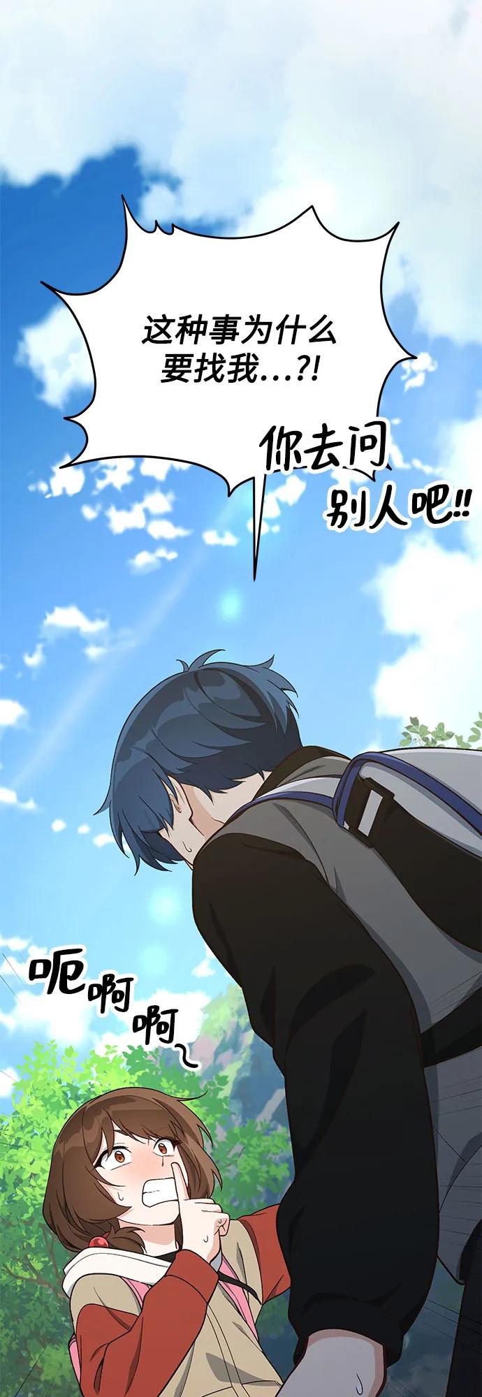 第16话26