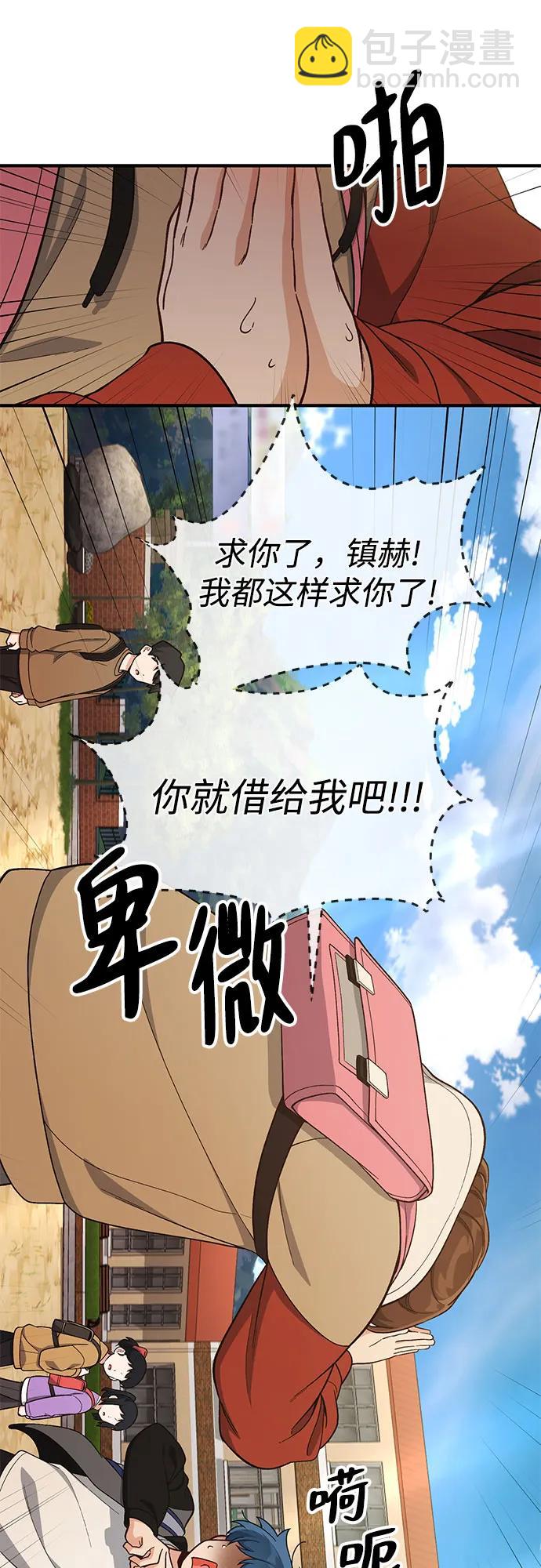 第16话29