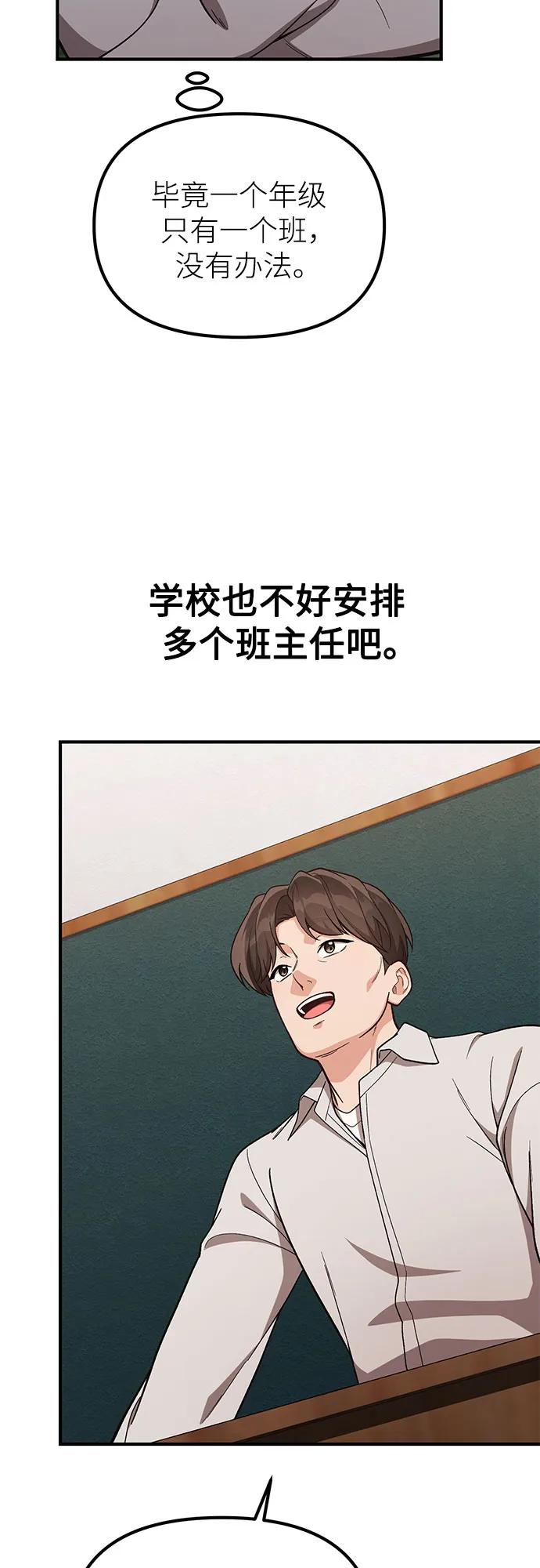 第16话3