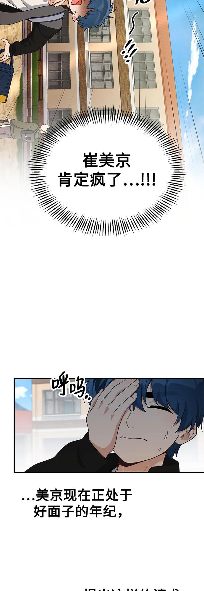 第16话30