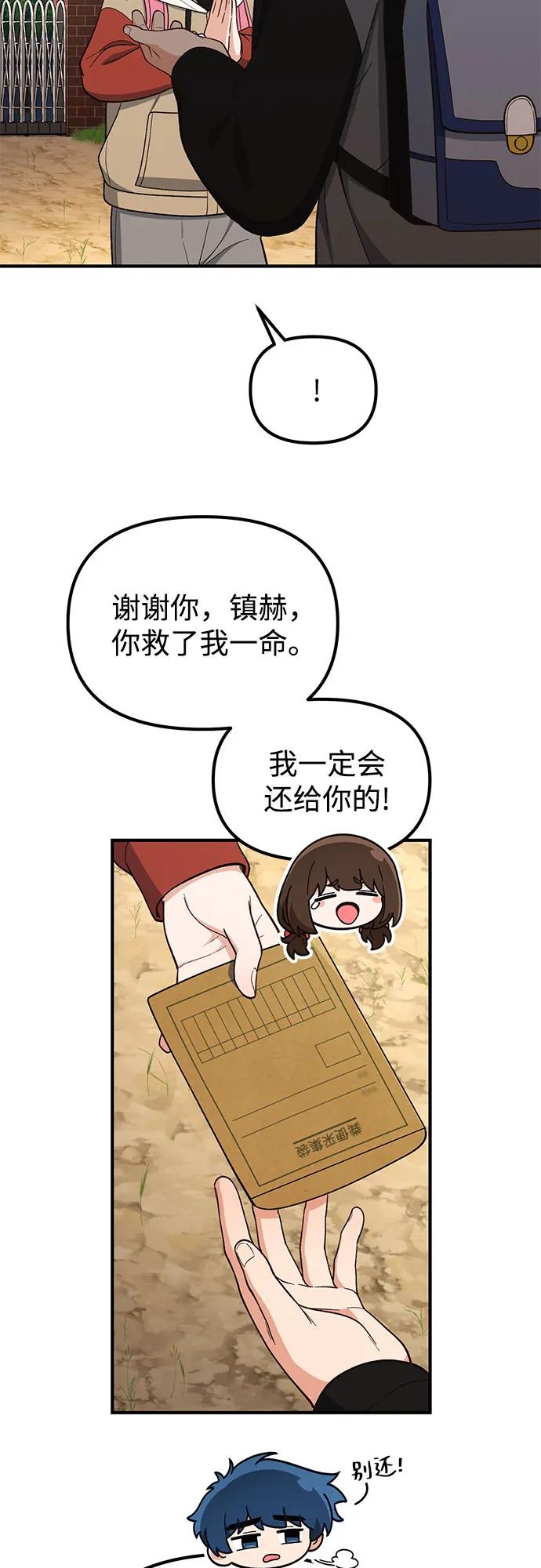 第16话32