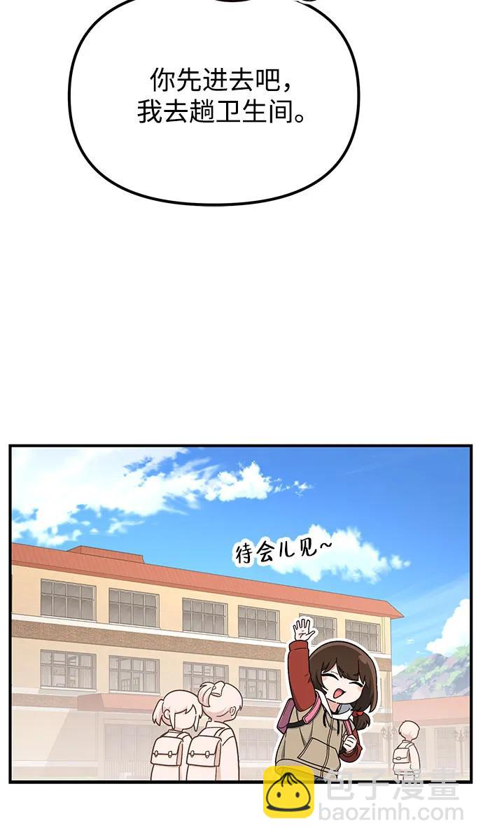 第16话33