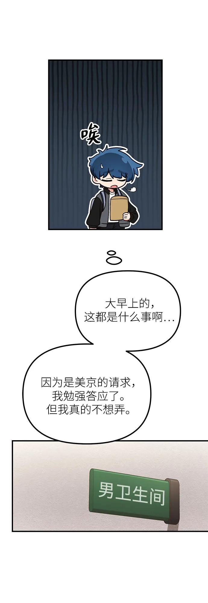 第16话34