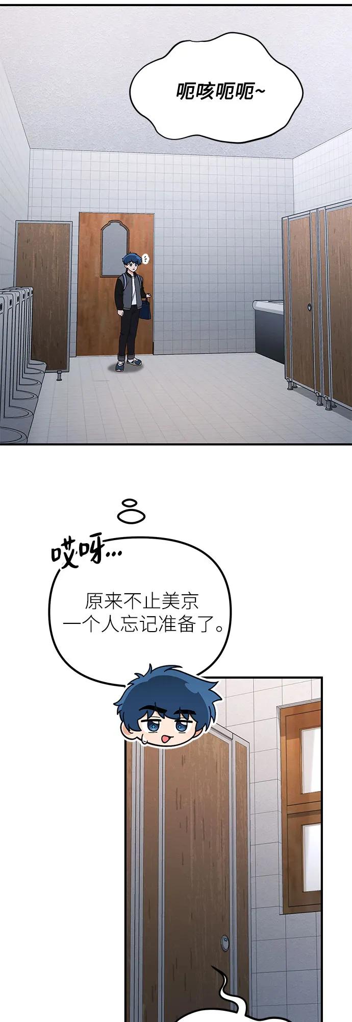第16话35