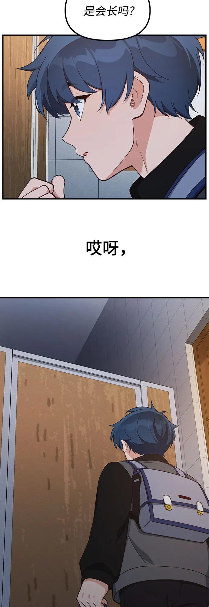 第16话37