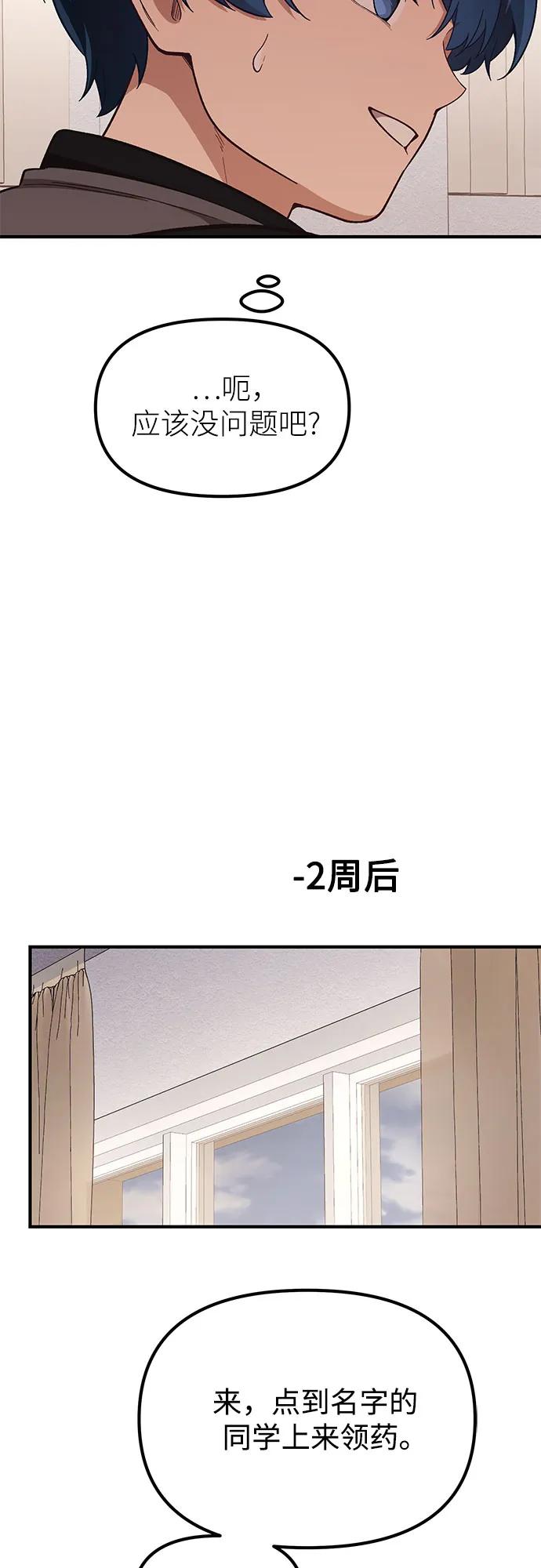 第16话41