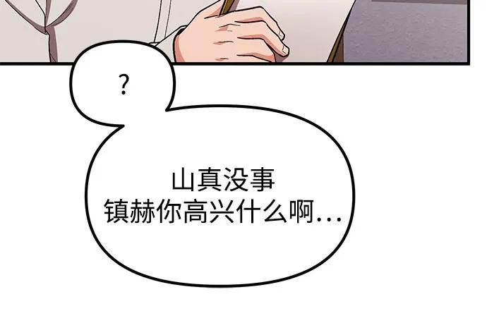 第16话44