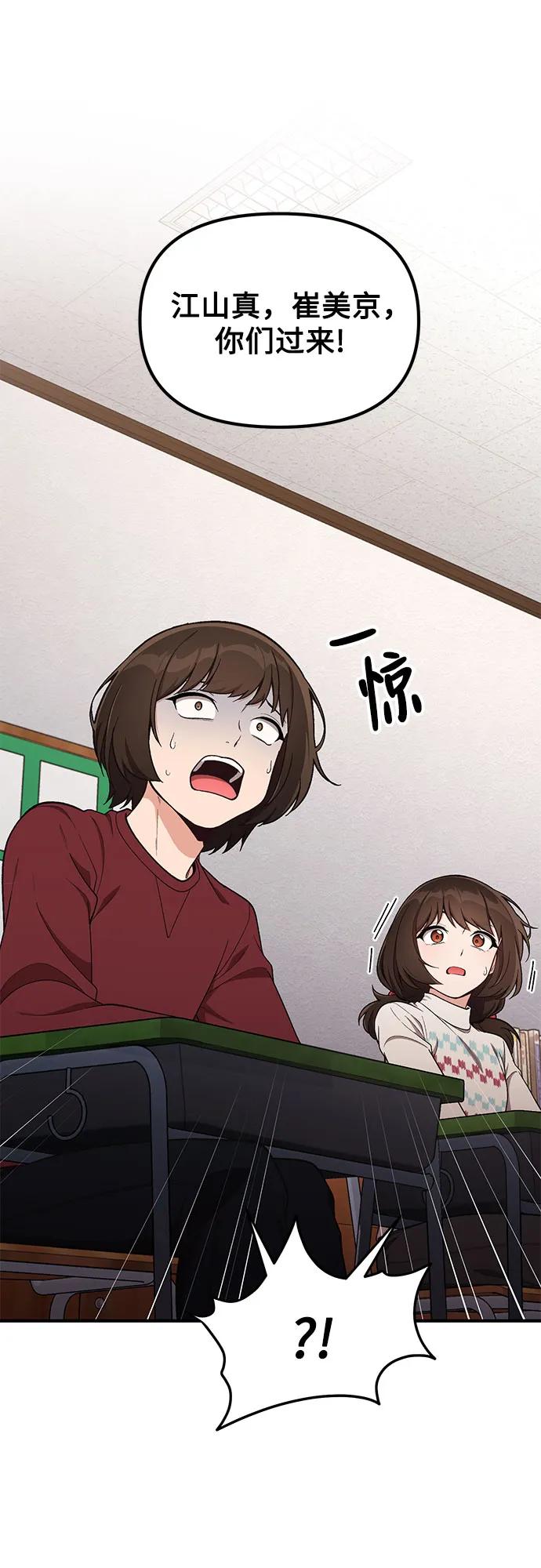 第16话45