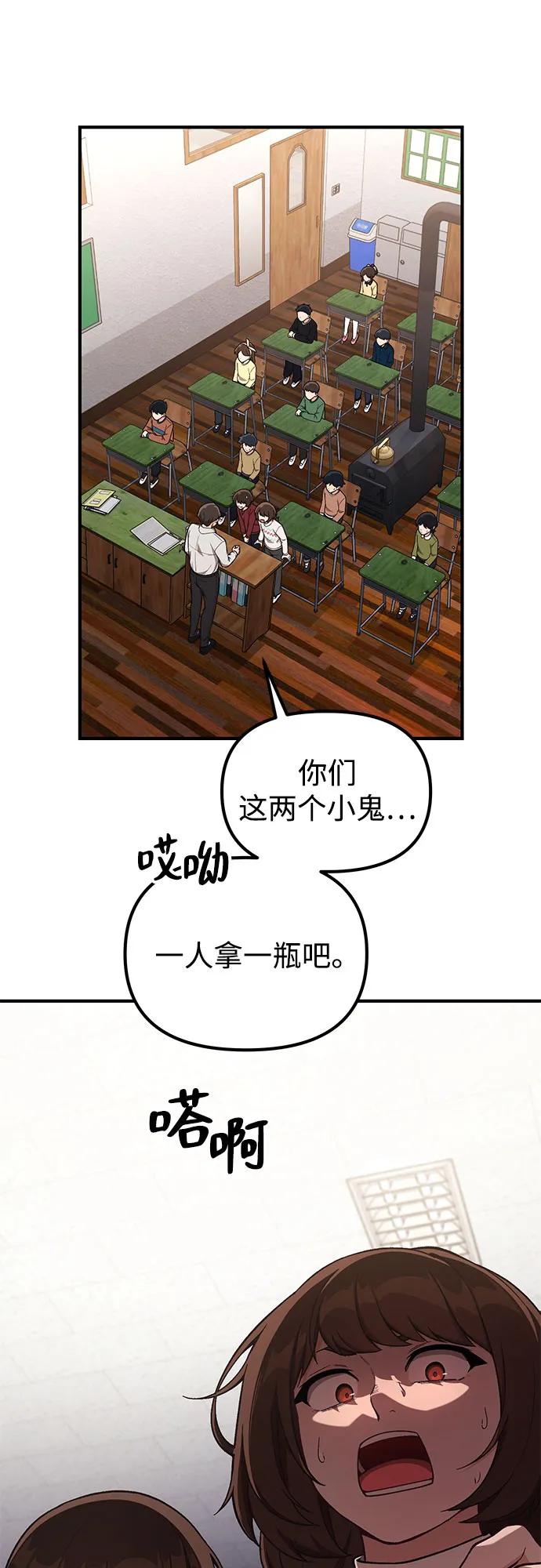 第16话46