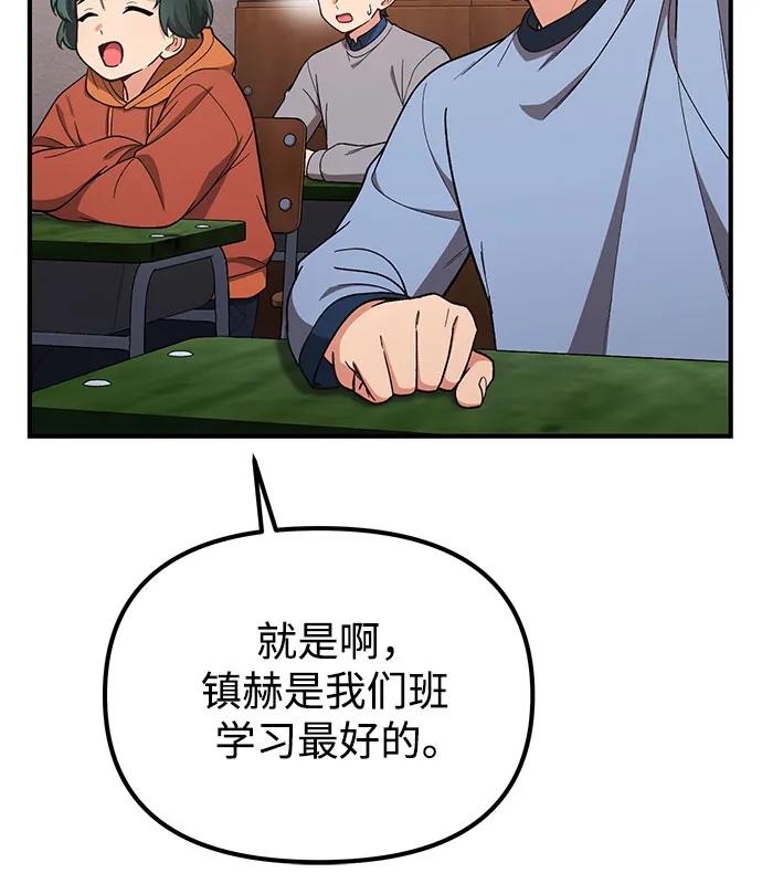 第16话5