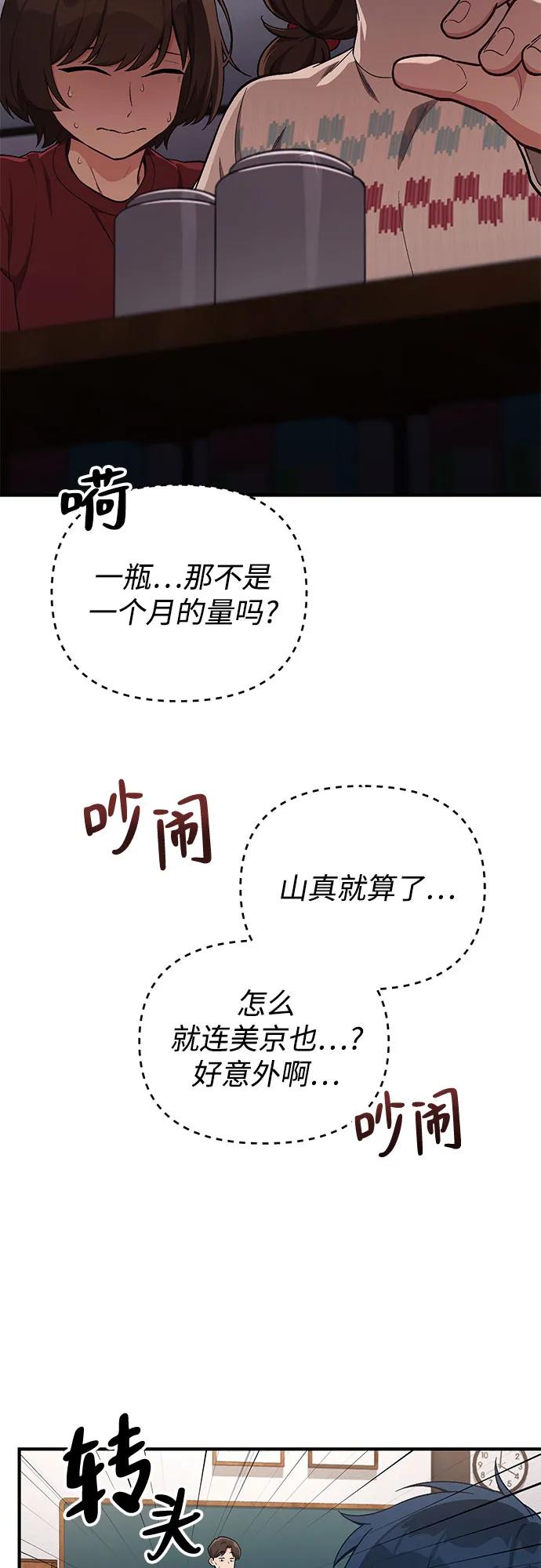 第16话51