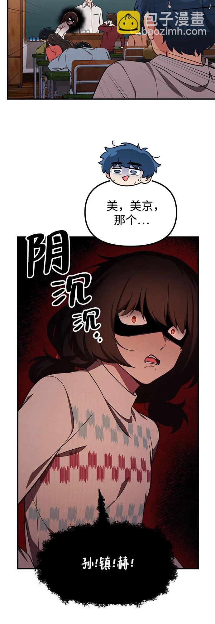 第16话52