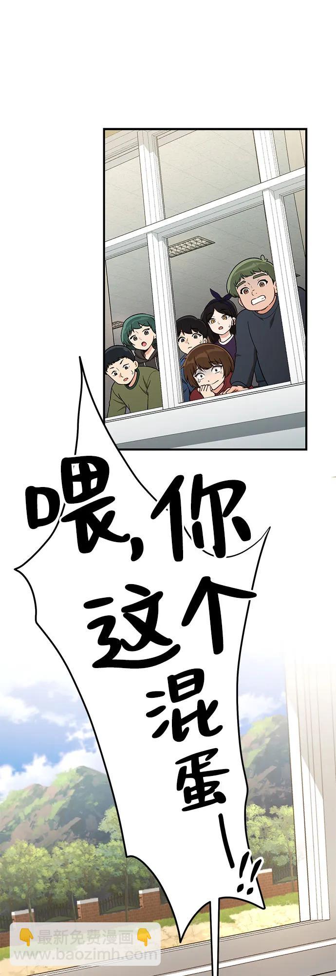 第16话54