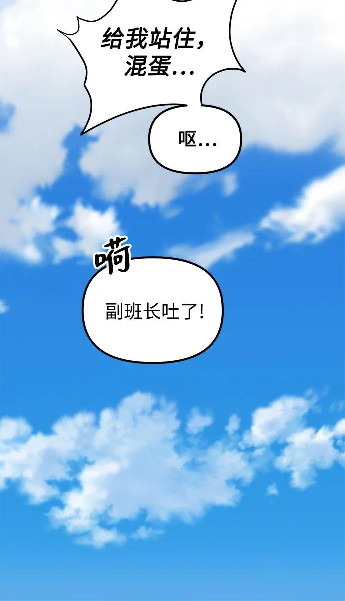 第16话58