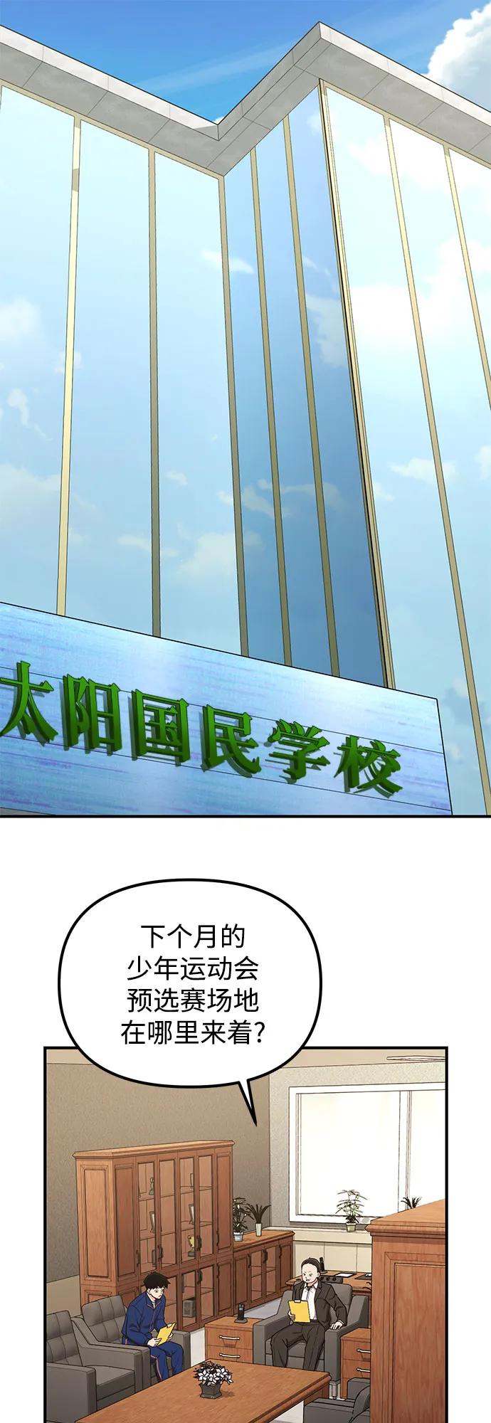 第16话59