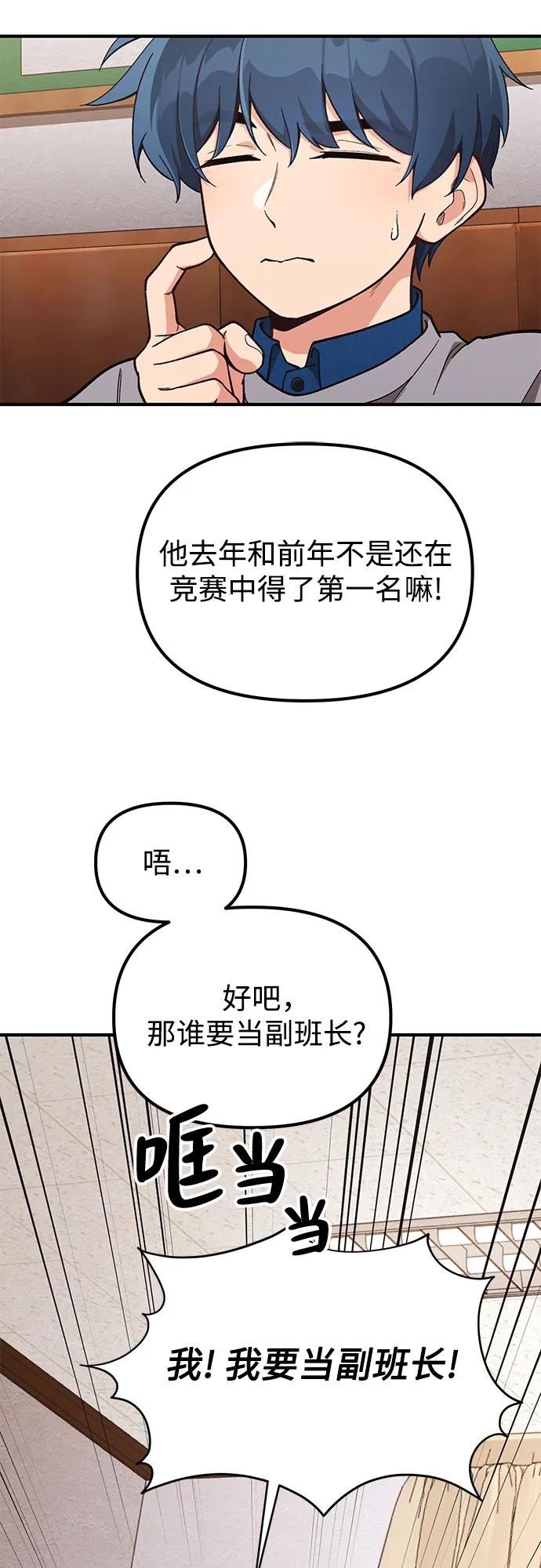 第16话6