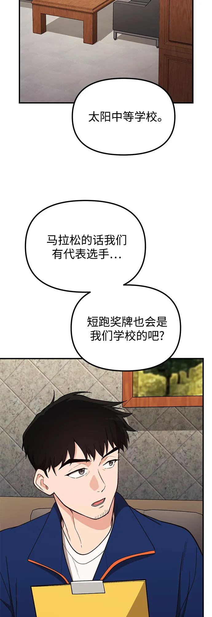 第16话60