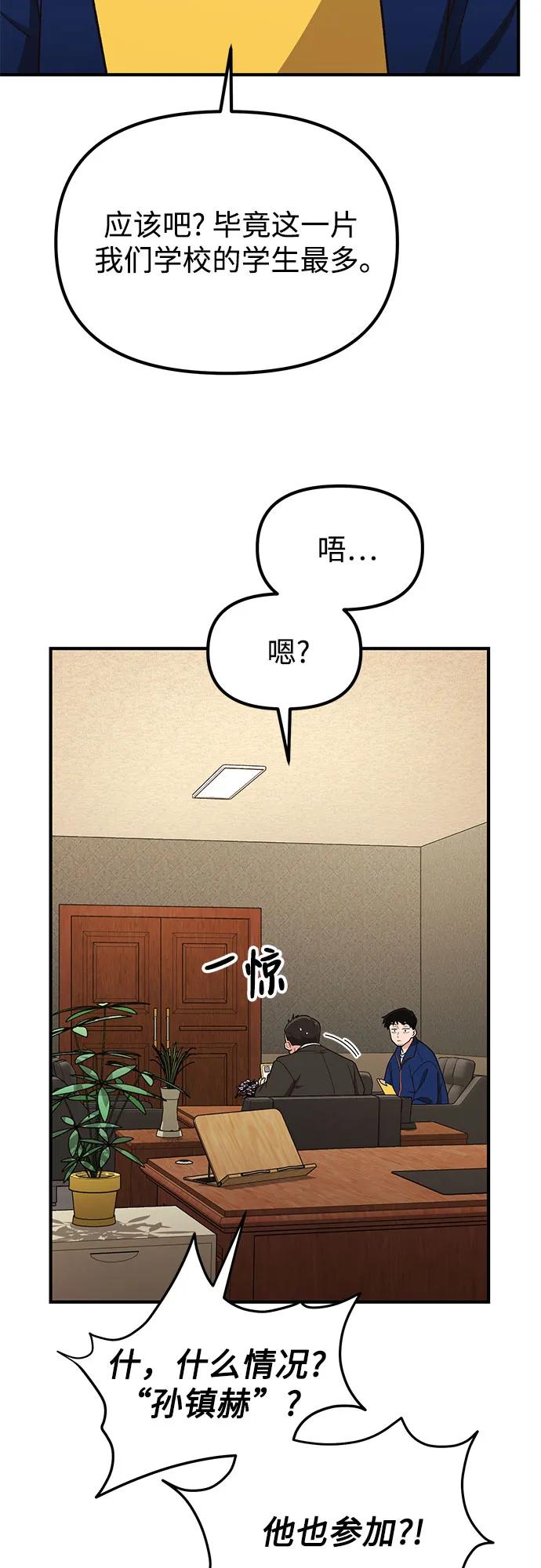 第16话61