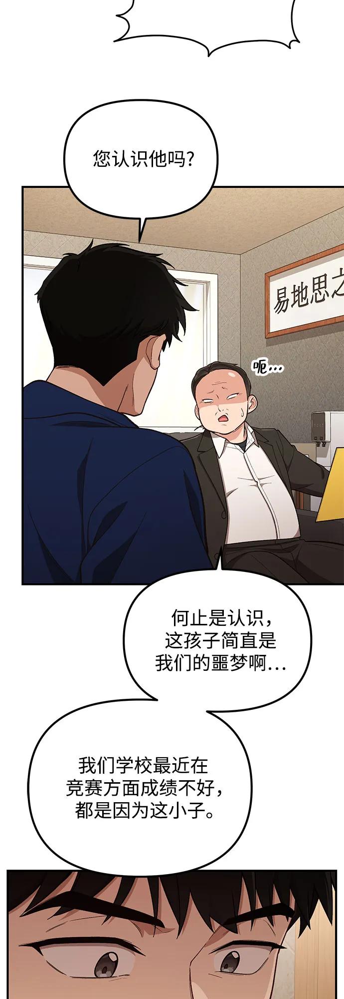 第16话62