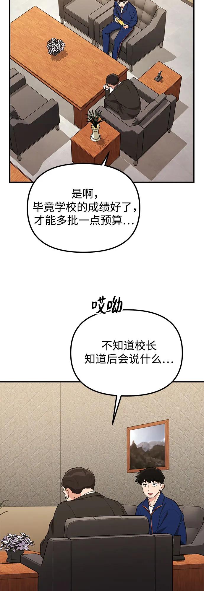 第16话65