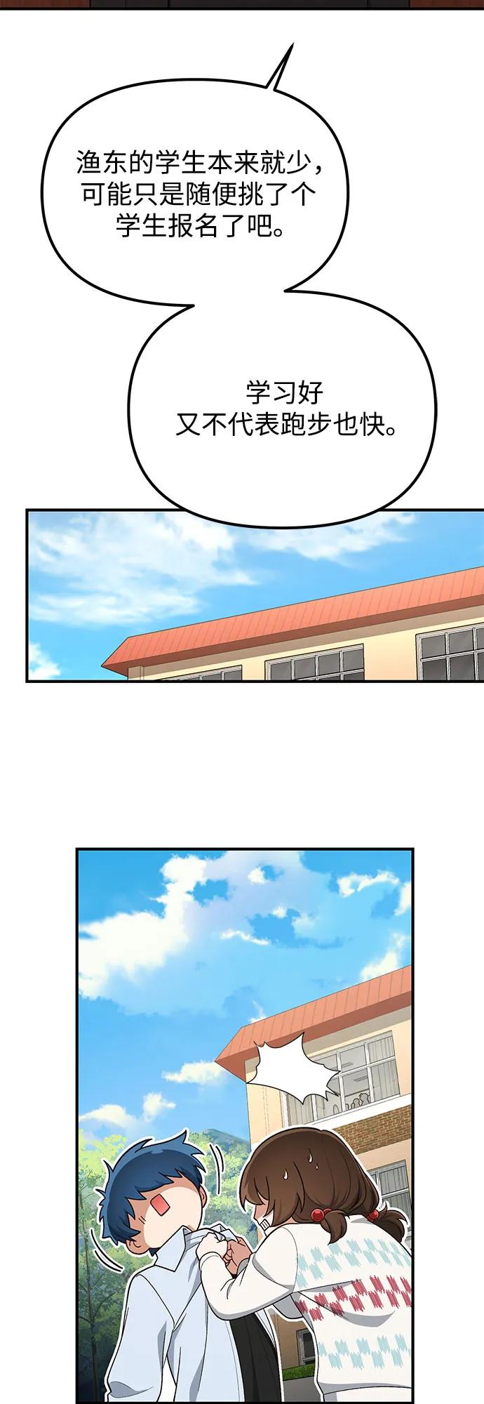 第16话66