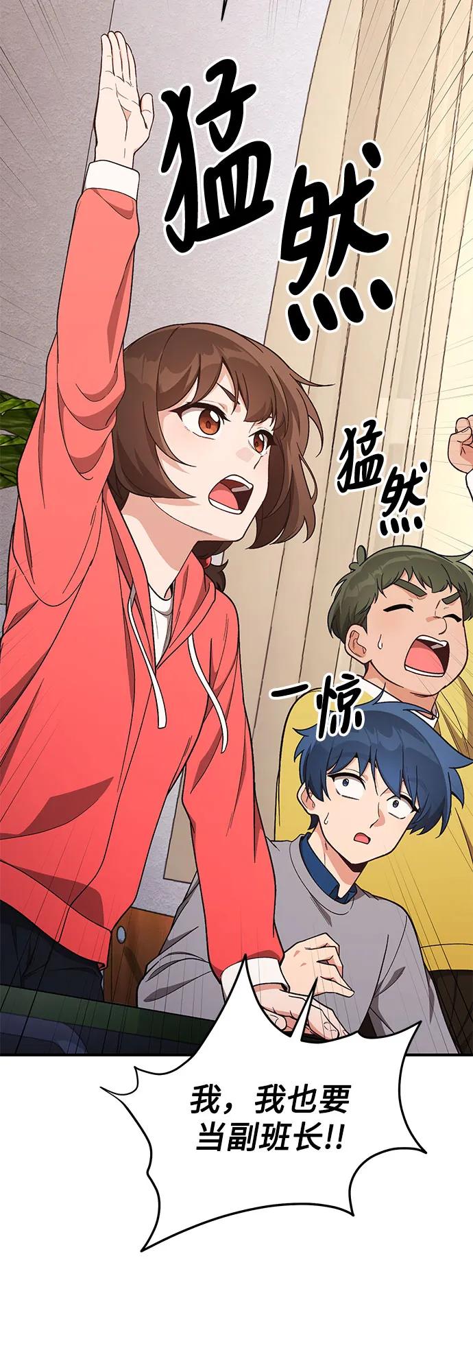 第16话7