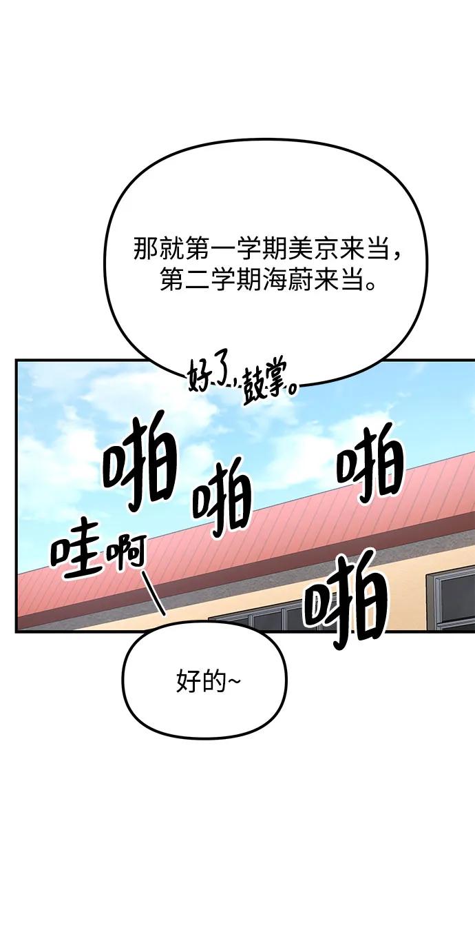 第16话9