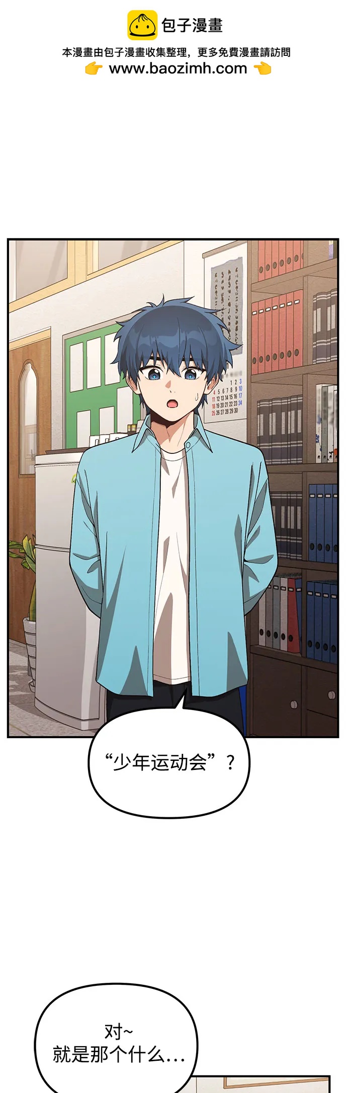 第17话1