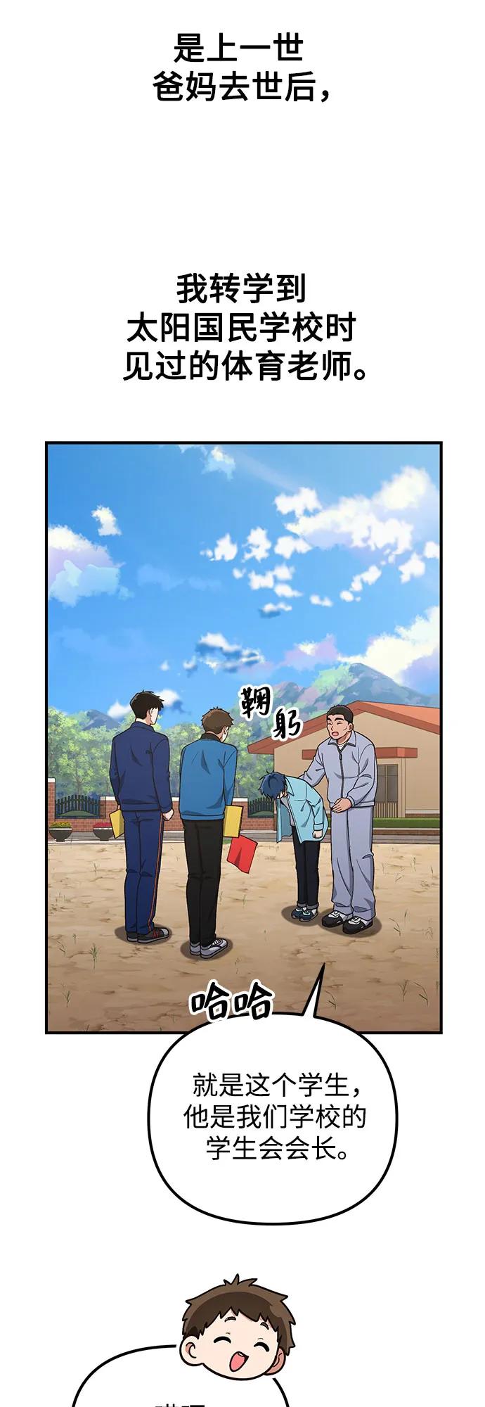 第17话11