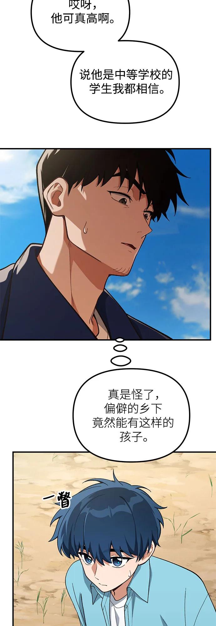 第17话12