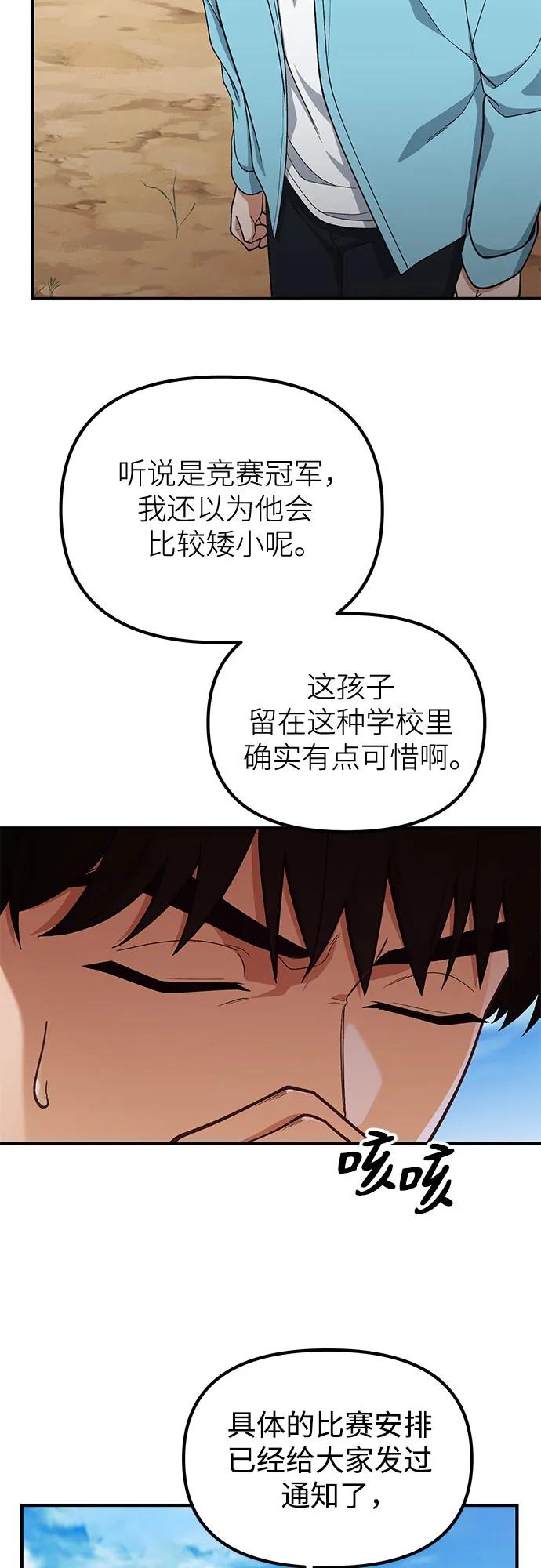 第17话13