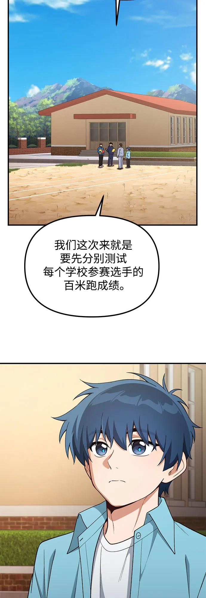 第17话14