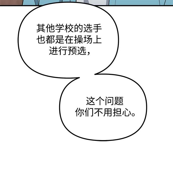 第17话15