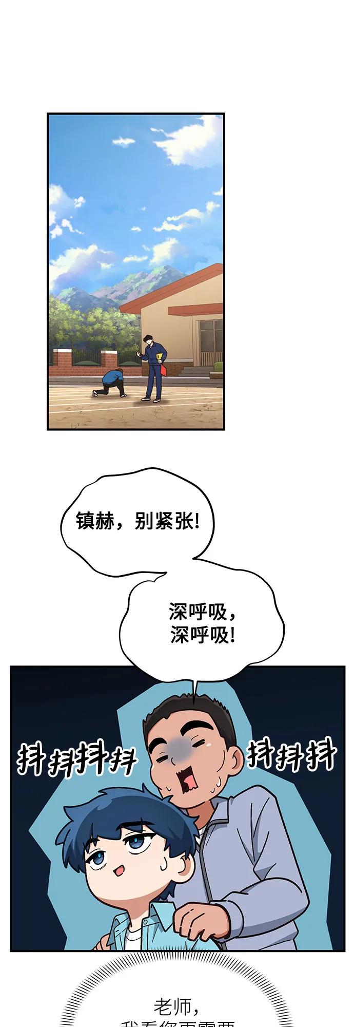 第17话16