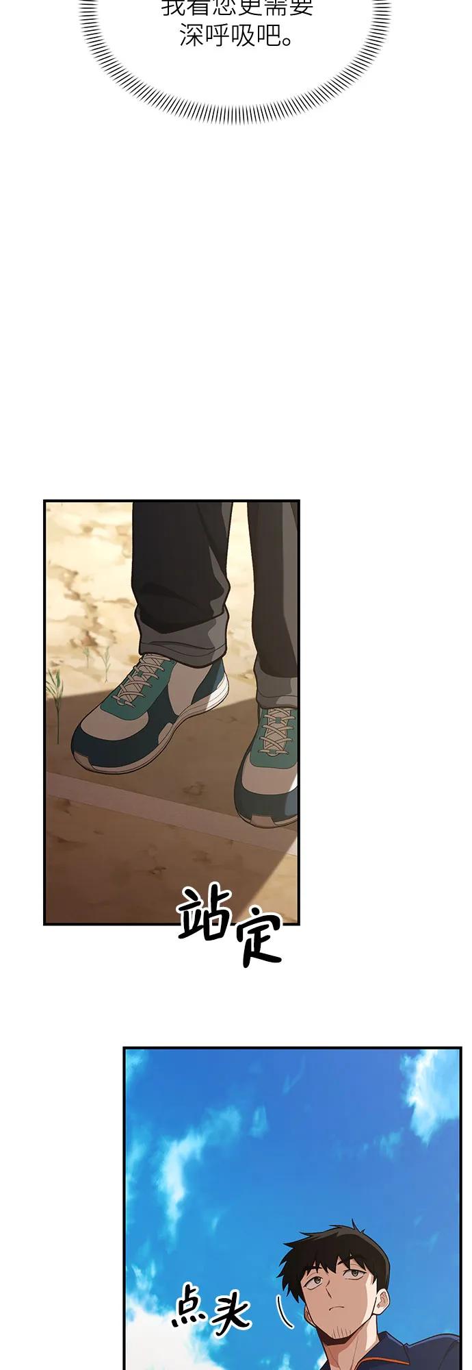 第17话17