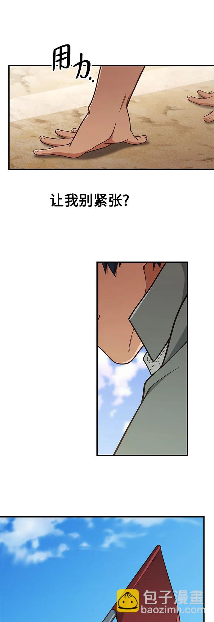 第17话19
