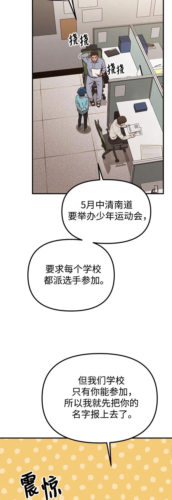 第17话2