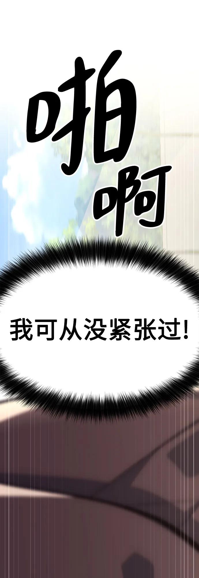 第17话21