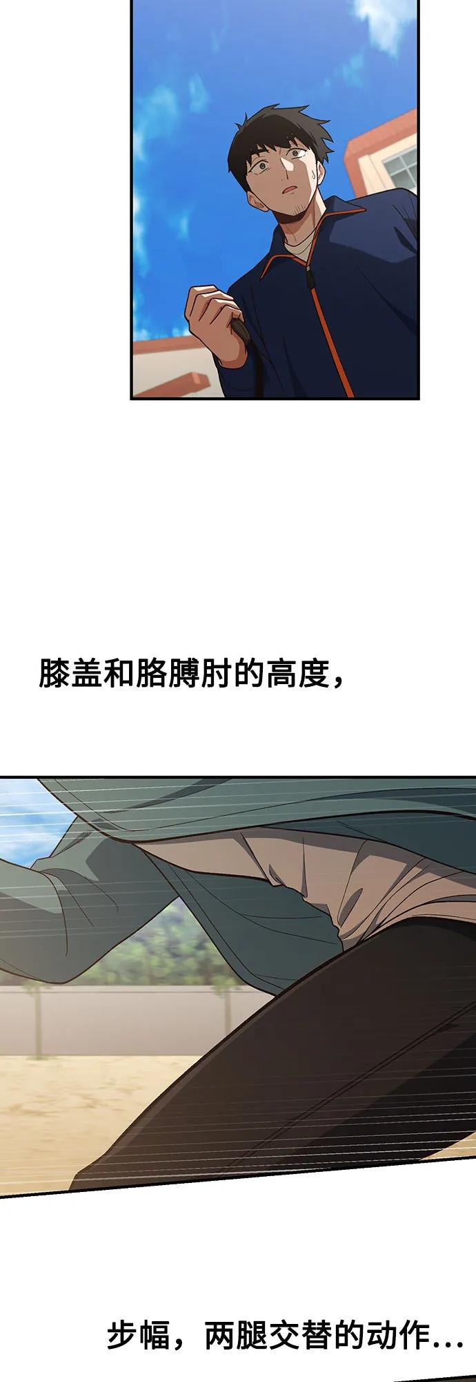第17话24