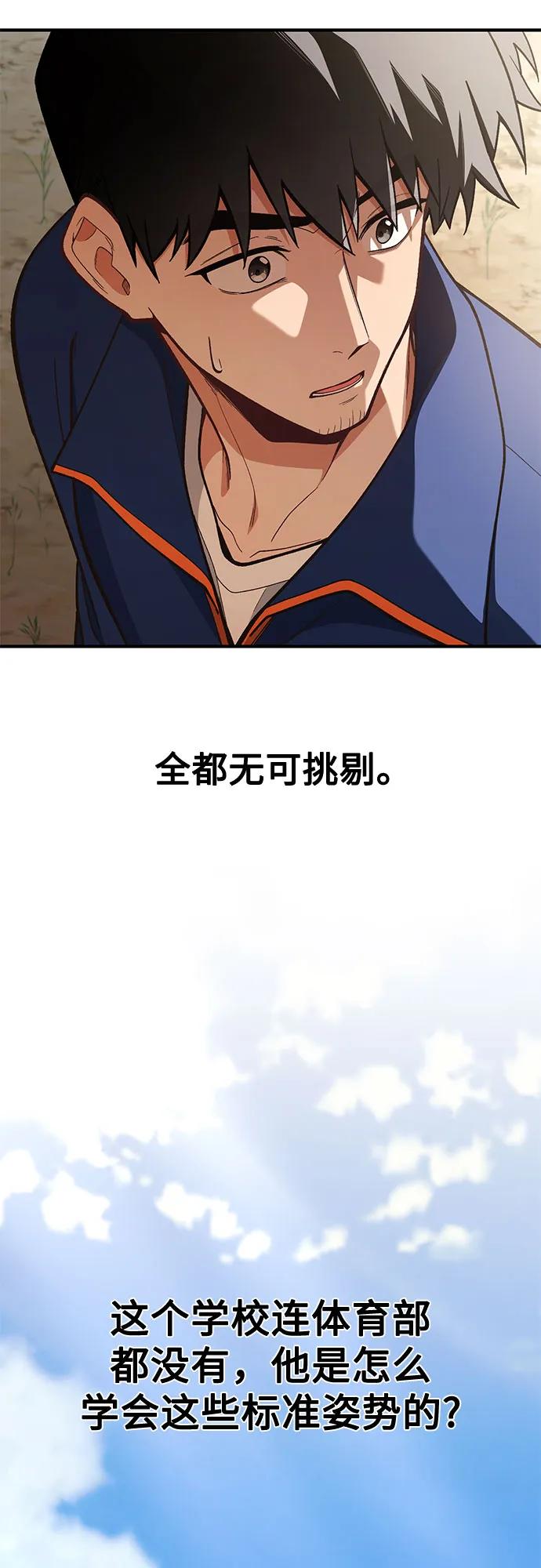 第17话26