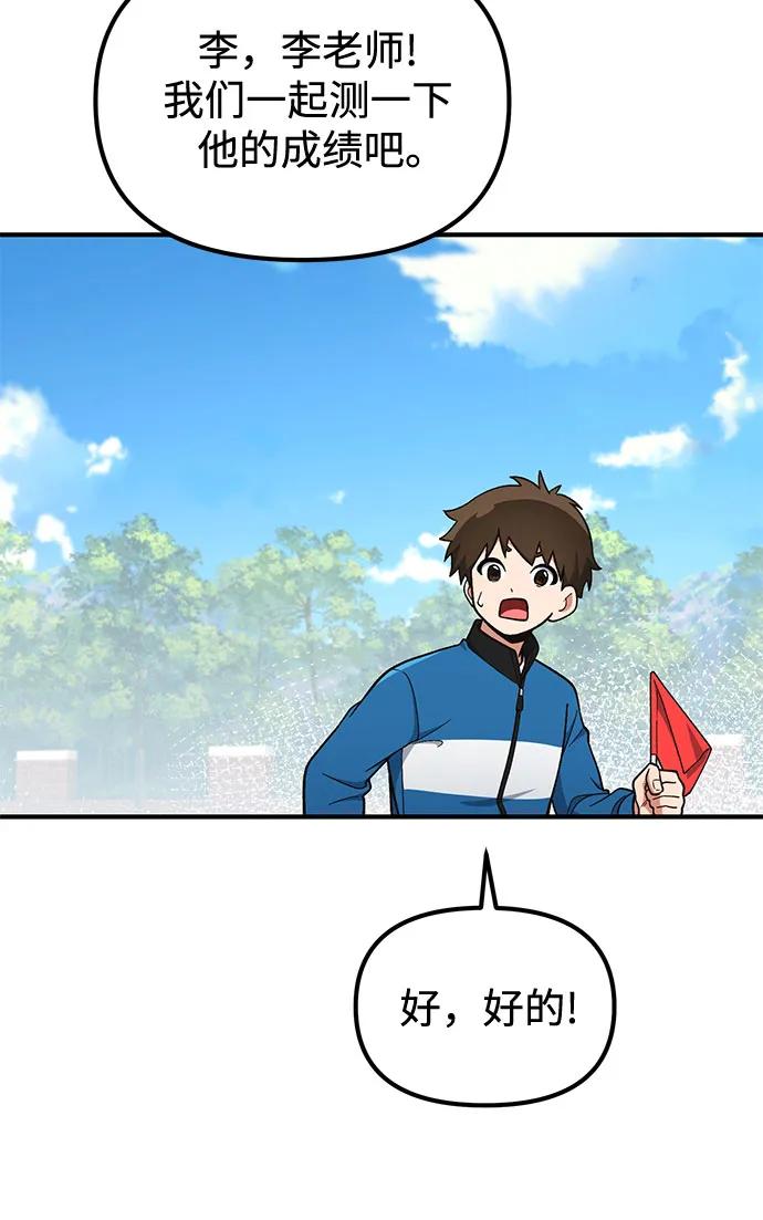 第17话30