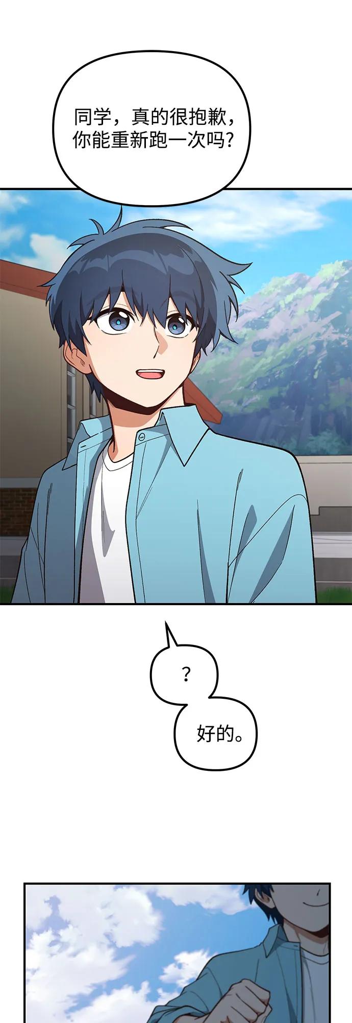 第17话31