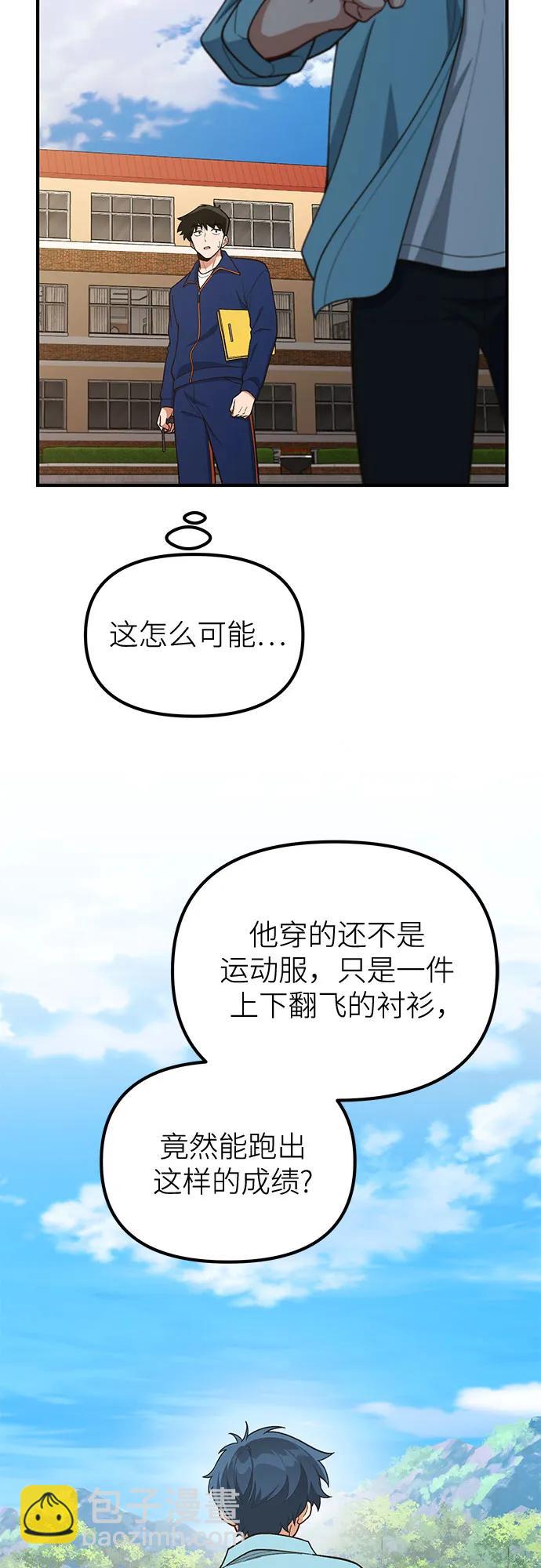 第17话32