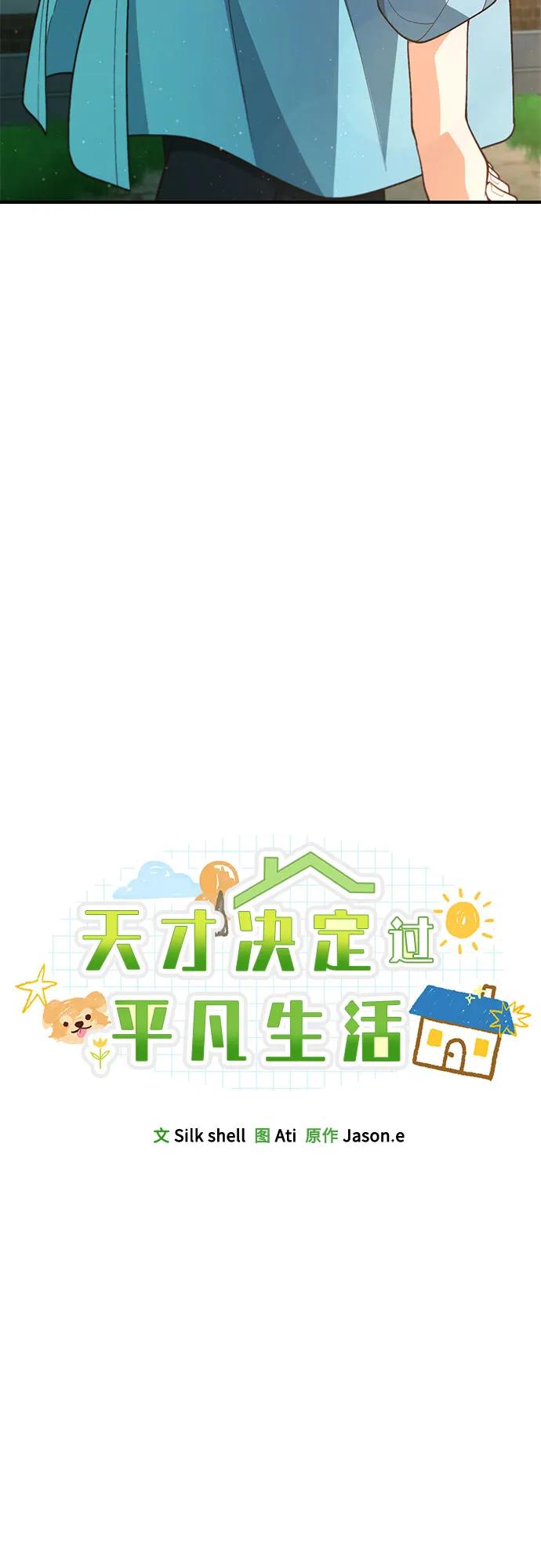 第17话37