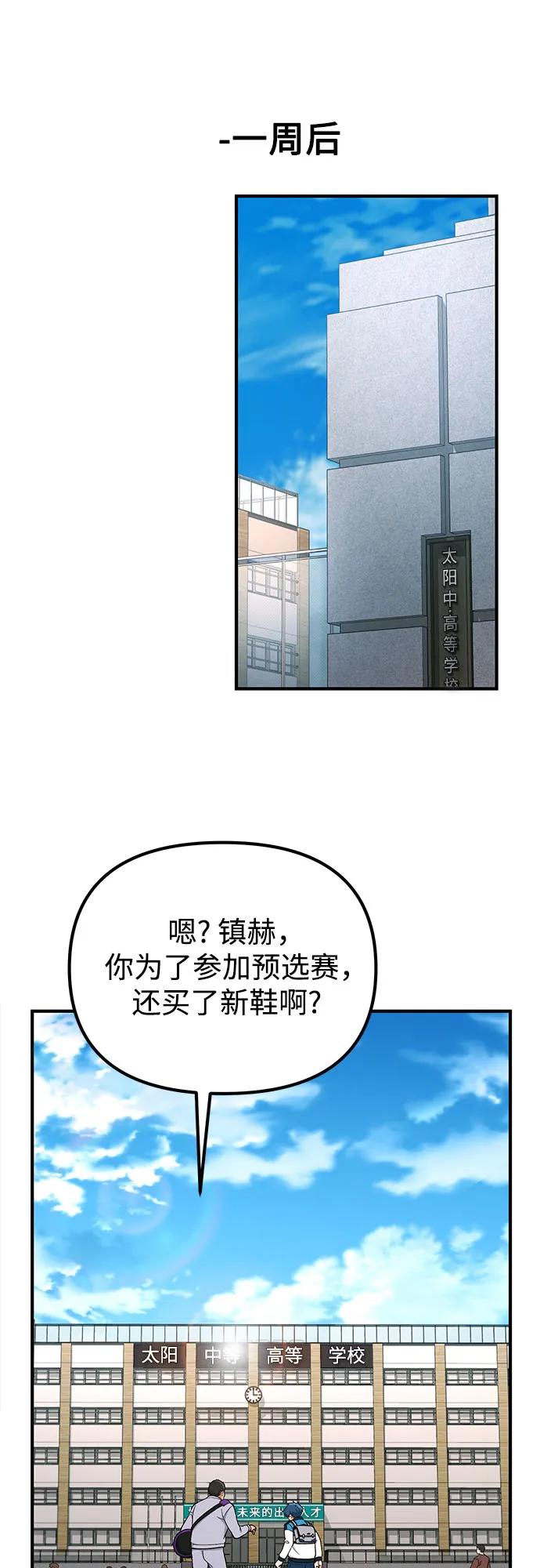 第17话38